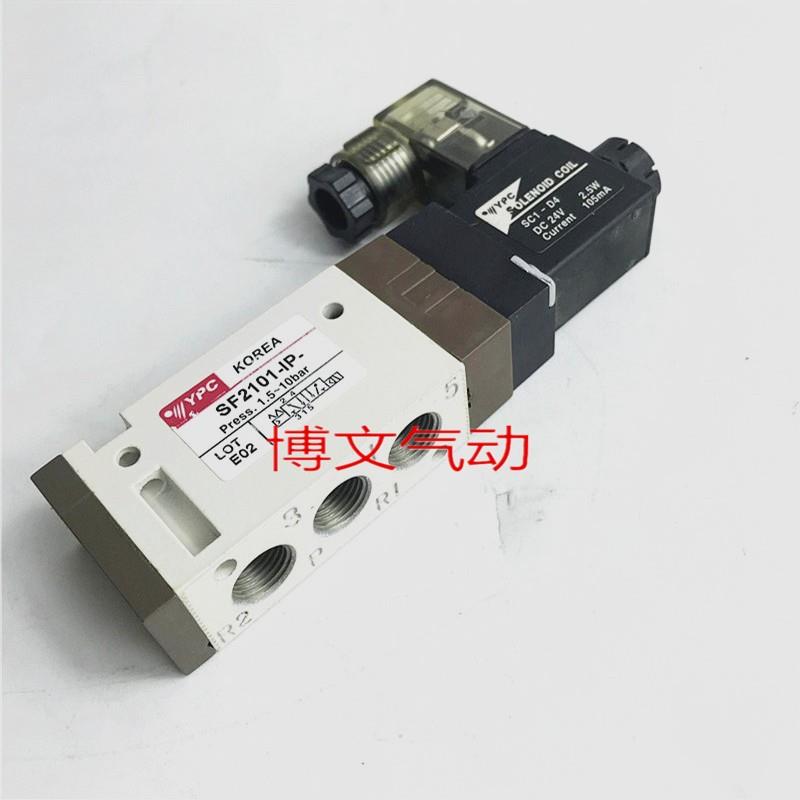 YPC电磁阀SF2101-IP二位五通气动控制阀