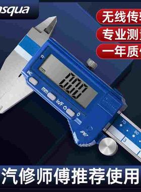 达时科数显游标卡尺高精度工业级150mmIP67防水防尘文玩测量蓝牙
