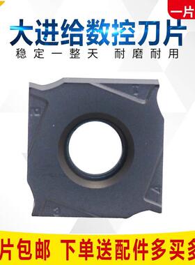 株洲钻石三面刃铣刀片XSEQ1204 XSEQ12T4 YBG302 XSEQ1203