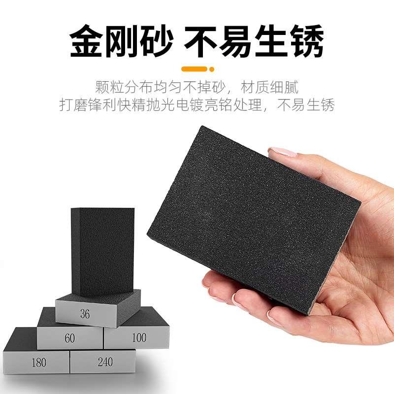 海绵砂纸砂块墙面腻子打磨沙块木工家具抛光打磨神器美缝海棉砂块