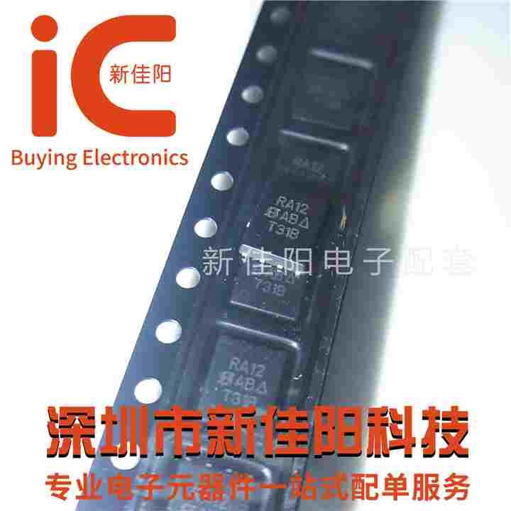 原装正品  SIRA12DP-T1-GE3  丝印 RA12  QFN-8  现货可直拍