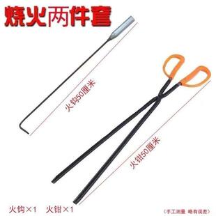 烧火工具三件套火钳火钩子煤铲子火剪铁铲煤灰铲老式炭铲家用铁锹