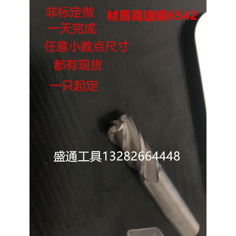 圆鼻刀26R0.5 26R1 26R3 26R4 26R5 26R6 26R7 26R8带圆弧铣刀