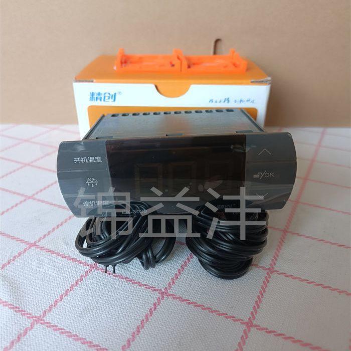 精创温控器EK-3010 3020 3021 3030智能数显液晶冷库温度控制器