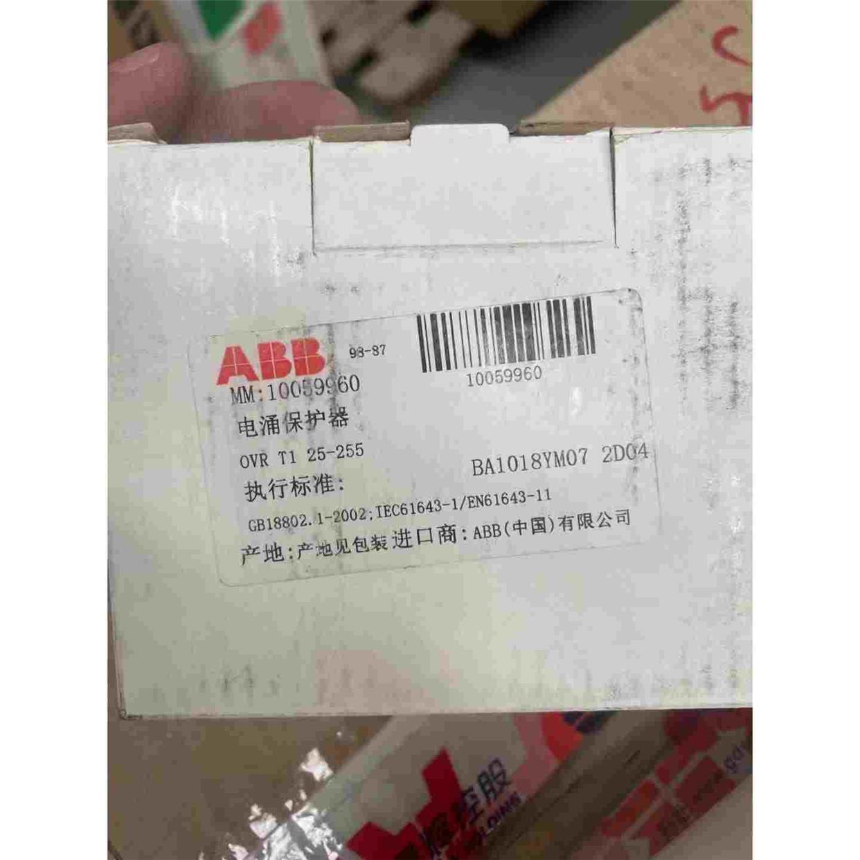 ABB 1级浪涌保护器