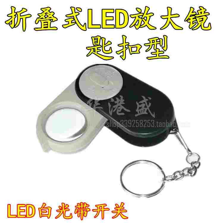 放大镜 单层 10 倍 放大数/带灯LED 电子元件等型号查看非常实用