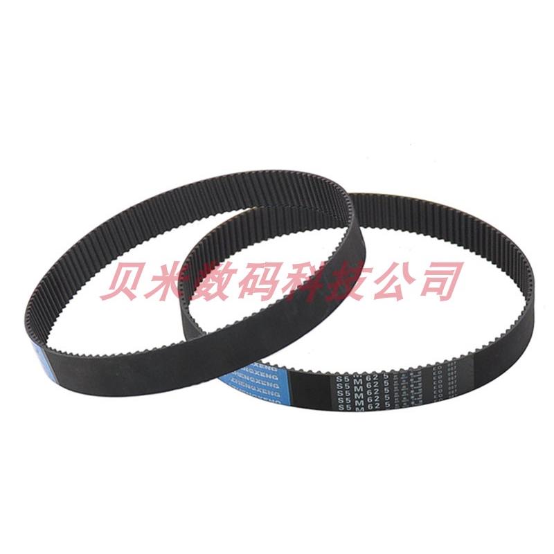 开明裁片机皮带 HTD 900-3M同步皮带 焊切割机床皮带