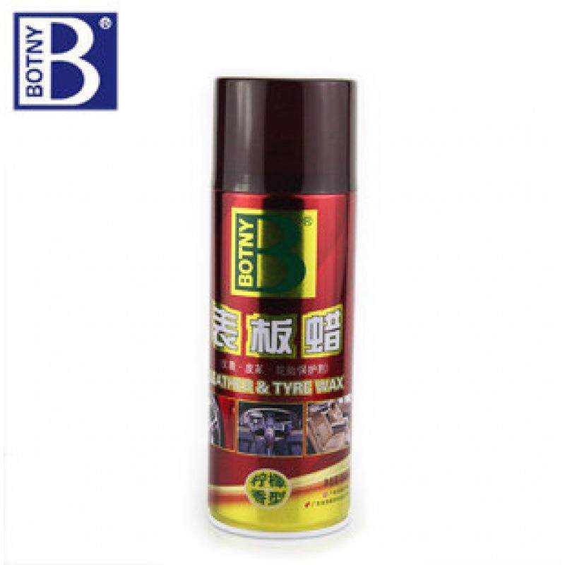保赐利 汽车表板蜡 表板上光蜡 皮革蜡 仪表台增光喷剂柠檬B-1192