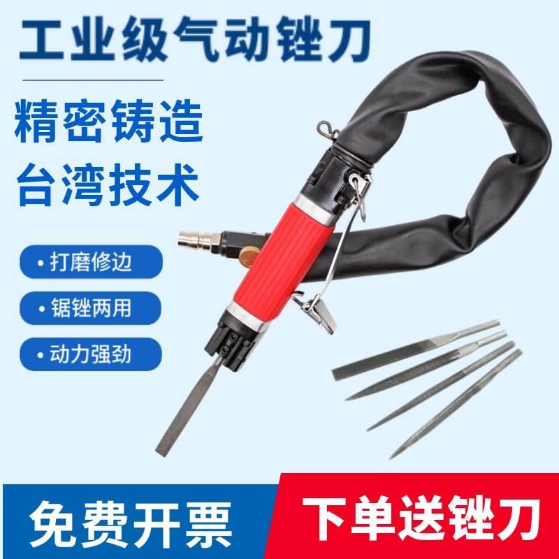 卡仕頓AF5气锉气动锉刀AF10往复锉刀气锉锯两用修边气动打磨机