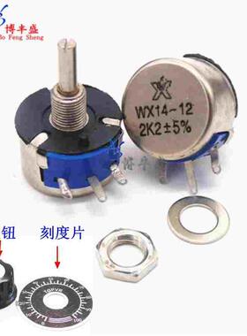 单圈线绕电位器 WX14-12 3W 100R 470R 1K 2K2 3K3 4K7 10K 20K