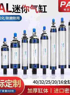 迷你气缸MAL25X110X125X130X150X175X200X250X300X400X500-CA/SCA