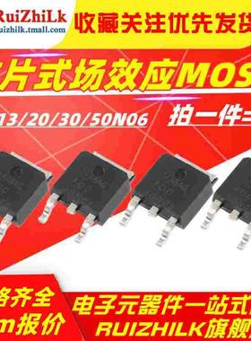 FQD20N06/30N06/50N06/40N06/13N10/13N06/60N03场效应MOS管TO252