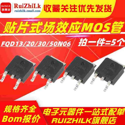 FQD20N06/30N06/50N06/40N06/13N10/13N06/60N03场效应MOS管TO252