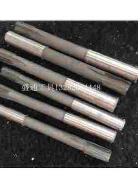 镶合金直柄铰刀4.04 5.04 6.04 7.04 8.04 9.04 10.04 11.04