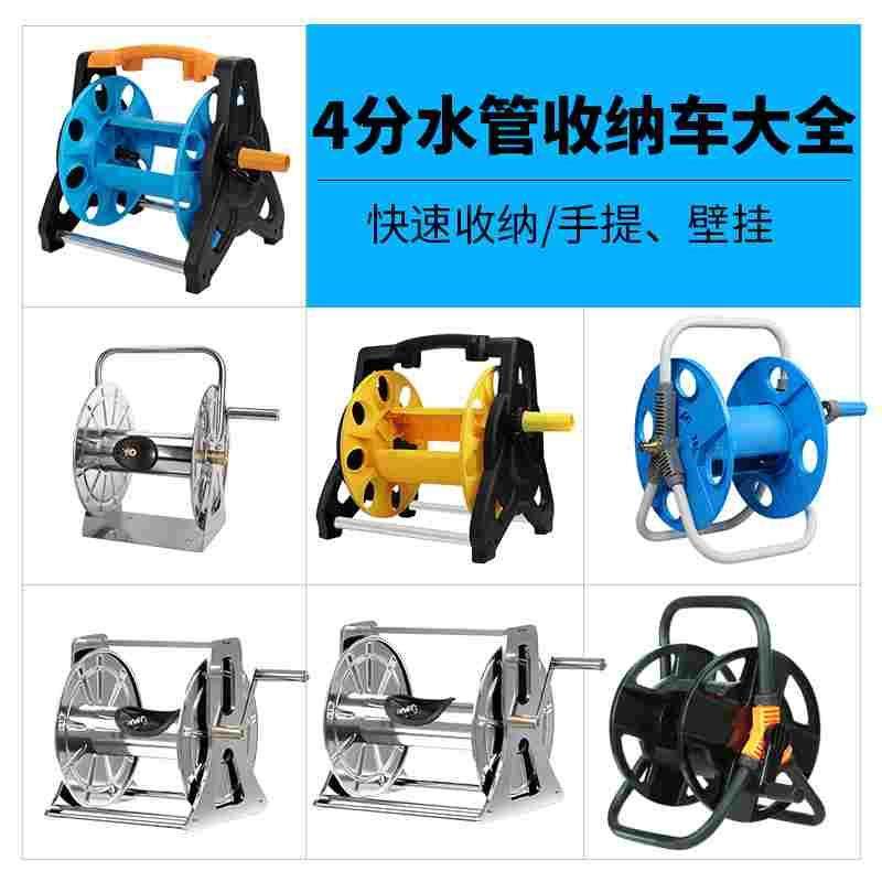 家用花园浇水浇花洗车水管收纳架4分水枪软管缠绕盘卷管线收卷器,节庆用品/礼品,拉花,淘宝优惠券,粉丝福利购,淘宝优惠卷
