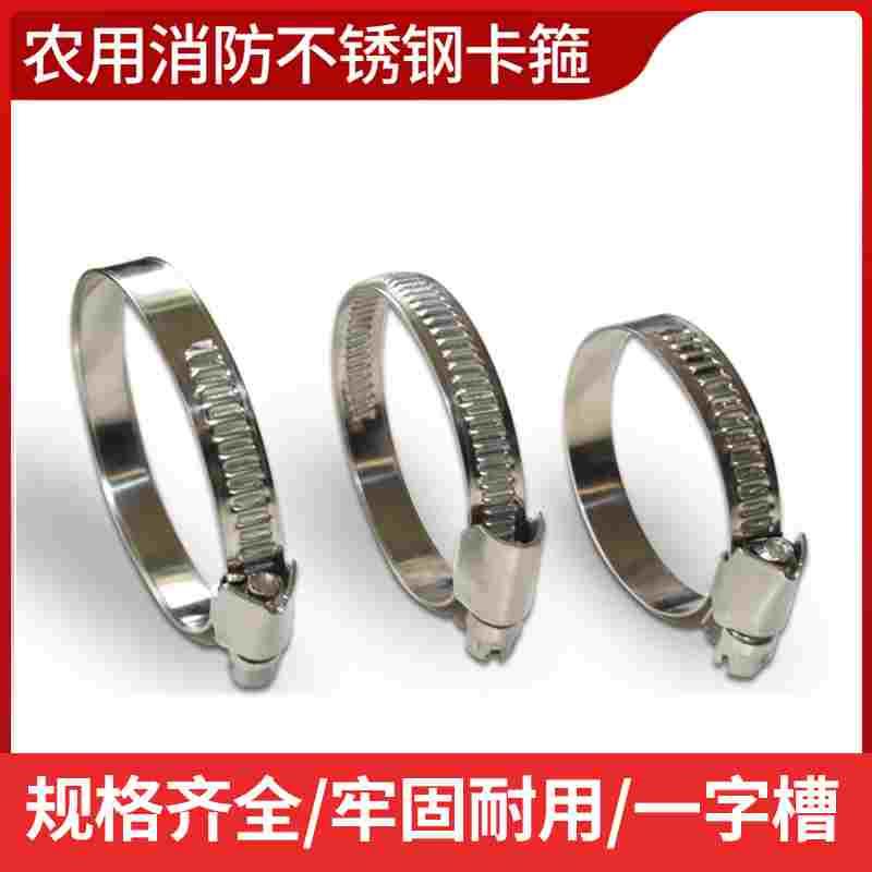 喉箍快装通用紧固卡箍收紧箍抱箍卡夹管箍固定强力不锈钢管卡水管