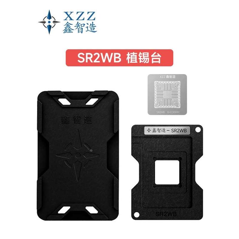 鑫智造GTX3060/RX580植锡台GPU显卡芯片植球钢网植珠两用定位板