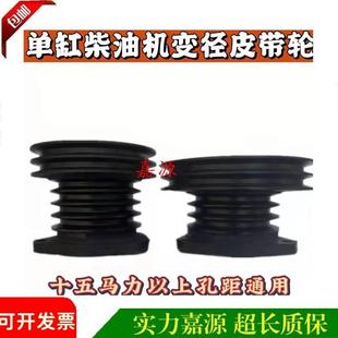 单缸柴油机皮带轮铡草机粉碎机抽水变径塔轮铸铁三角皮带轮大头轮