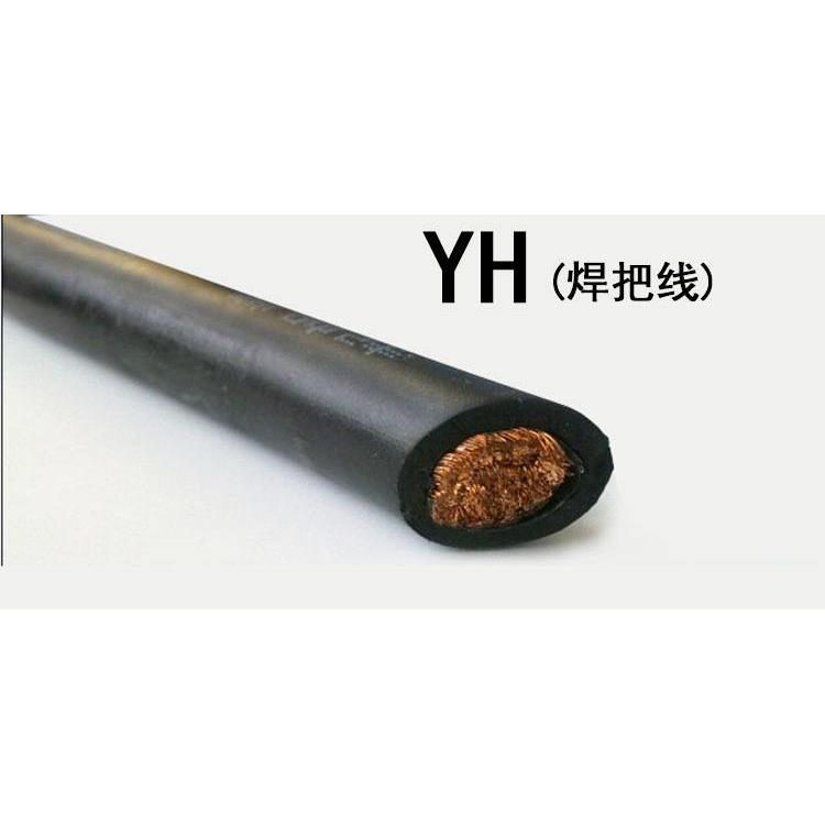 正品国标铭品焊把线电焊机龙头线16 25 35 50 70平方焊钳线