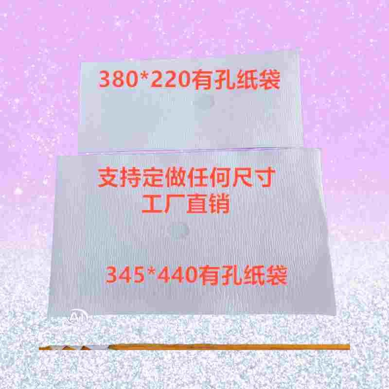 炸鸡炸鱼油炸豆果仁薯条方便面萨琪玛虾片等油炸油专用皱纹过滤纸