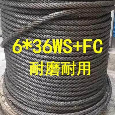 光面涂油钢丝绳6*36WS+FC麻芯钢丝绳吊车专用起重吊装用油丝绳软,工业油品/胶粘/化学/实验室用品,烧杯/烧瓶,淘宝优惠券,粉丝福利购,淘宝优惠卷