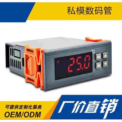 海鲜机温控冷柜电子温控器冷水机温控器RC-110M