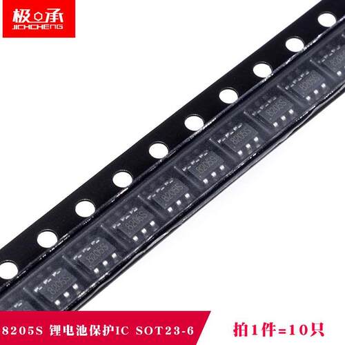 8205 8205S FS8205S SOT23 移动电源锂电保护IC芯片（10只）