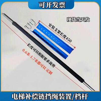 电梯补偿链导向装置导向杆档杆全塑补偿链 包塑补偿链 穿绳补偿链