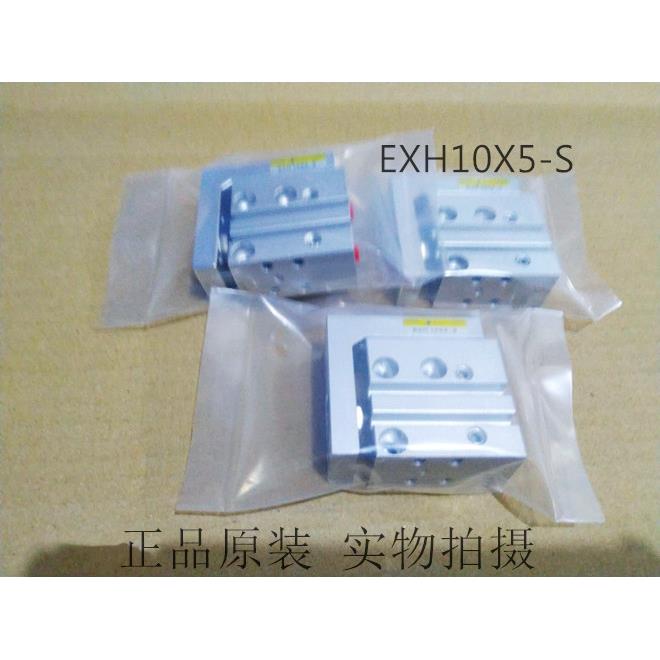 E.MC亿太诺精密侧轨滑台气缸EXH10X5X10X15X20SX25X30X40X50X60-S