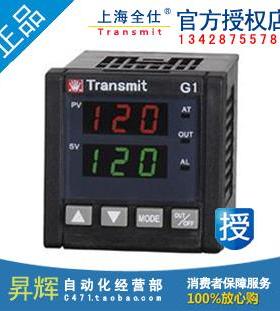 Transmit全仕 G1-120-S/E-A1 三位数显pid智能温控器  全新正品