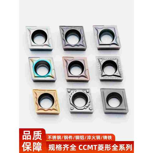 数控刀片内孔车刀片镗孔车刀CCMT09T304/0602镗刀不锈钢菱形刀粒
