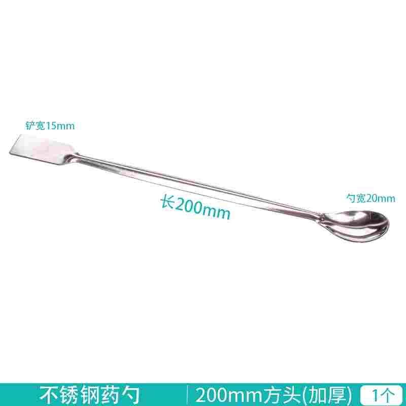 20cm加厚不锈钢方头称量药勺 20cm 不锈钢药勺,乐器/吉他/钢琴/配件,其它民族乐器,淘宝优惠券,粉丝福利购,淘宝优惠卷