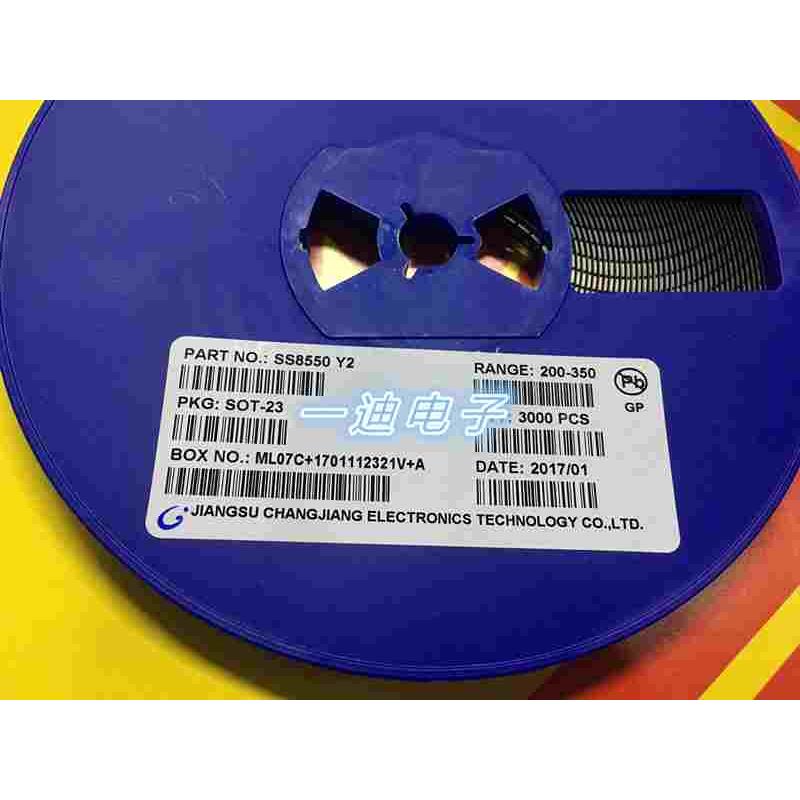SS8550 Y2 长电 CJ  三极管 大电流 1.5A SOT-23 贴片 3K/盘