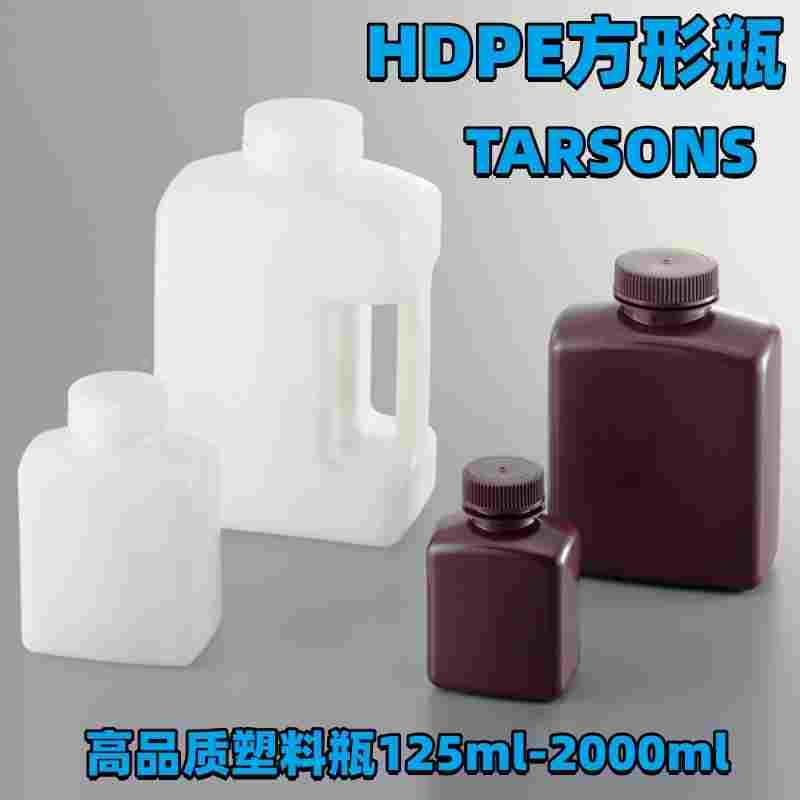 进口方形扁瓶HDPE角型瓶125/250/500/1000/2000ml棕色白色高品质