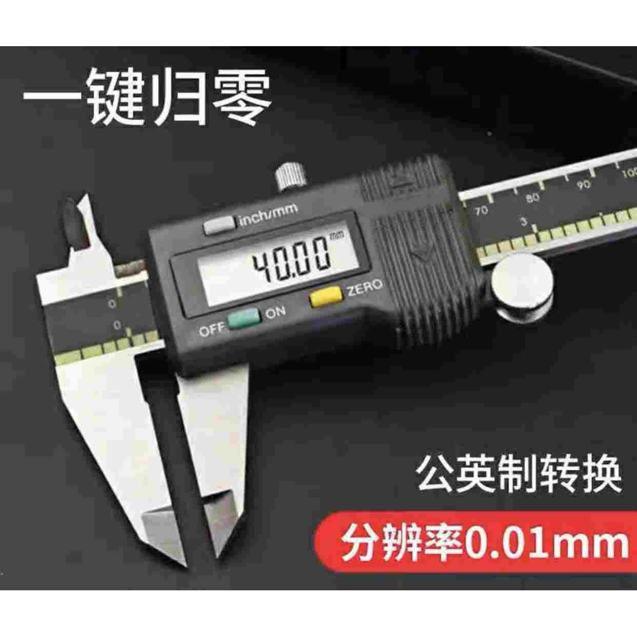 联思数显卡尺UPM数显精密卡尺0-150MM/200MM/300MM长游标卡尺包邮