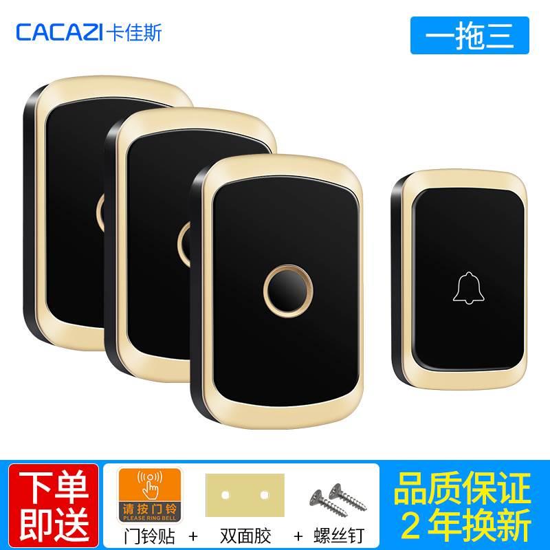 门铃无线家用智能超远距离自发电无线门铃开关一拖三呼叫器 防水