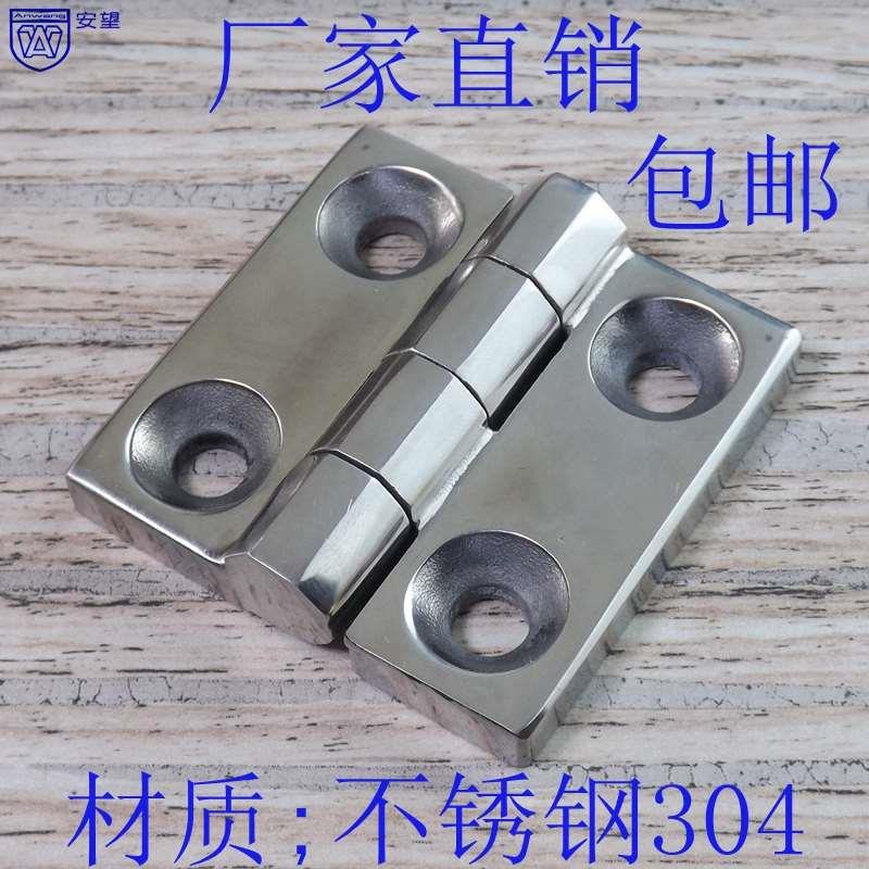 AW226-1X6四节精铸304不锈钢重型铰链柜门合页工业铰链配电箱铰链