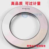 M126 1.5 高精密螺纹环规塞规M126 3可过计量 附出厂检测报告