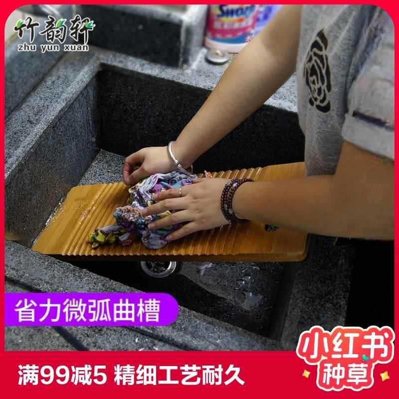 木头木质槎辍衣板新款搓衣板擦挫冼手洗衣板家用老式木制洗衣服实