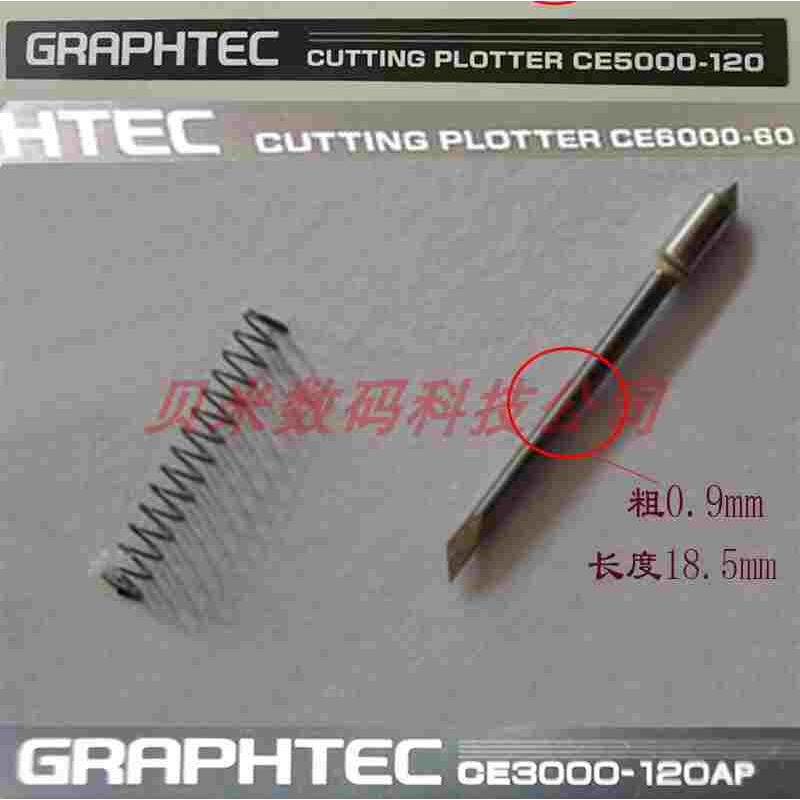 图王刻刀头 ce5000 CE3000数字按键面板CE7000日图刻字刀CB09U