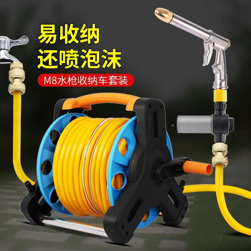 家用高压洗车浇花水枪软水管收纳车架卷管器套装刷车园艺水抢喷头