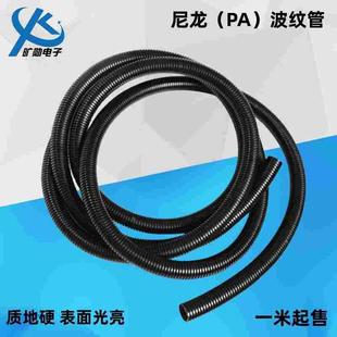 pa波纹管 AD54.5 尼龙穿线管塑料尼龙软管AD10AD15.8AD18.5AD21.2