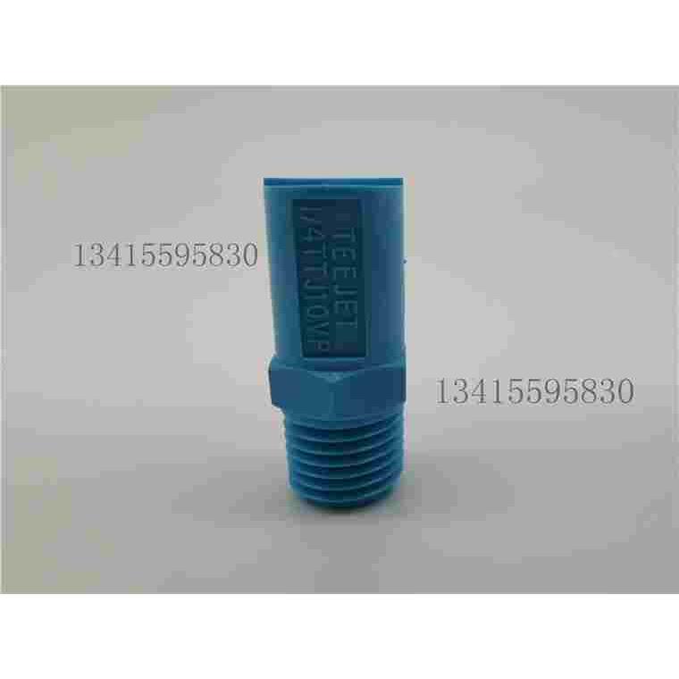 TEEJET 1/4TTJ10VP喷嘴QJ4676-45-14-NYB接头 QJ311-500卡接