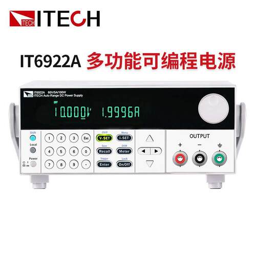 ITECH艾德克斯宽范围可编程开关直流稳压可调电源电子IT6900A系列