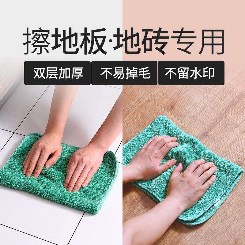 擦地抹布无水印擦地板专用巾吸水夹布平板拖把布拖地毛巾拖布替换,家庭/个人清洁工具,抹布,淘宝优惠券,粉丝福利购,淘宝优惠卷
