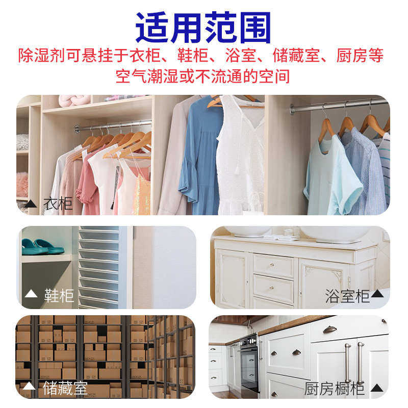 兔力除湿袋家用防潮剂衣柜袋可挂式宿舍室内吸水吸潮湿防霉干燥剂,洗护清洁剂/卫生巾/纸/香薰,干燥剂/除湿用品,淘宝优惠券,粉丝福利购,淘宝优惠卷