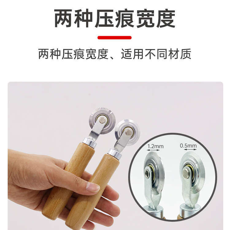 手动压痕轮瓦楞纸中空板kt板铜版纸卡纸折纸压痕打样神器压线器,办公设备/耗材/相关服务,装订耗材,淘宝优惠券,粉丝福利购,淘宝优惠卷