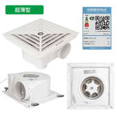 金羚排气扇集成吊顶铝扣板静音超薄300x300厨房家用抽风机换气扇
