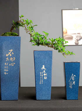 简约古典星空蓝四方兰花盆特大号悬崖老桩盆栽高筒粗陶透气植物盆