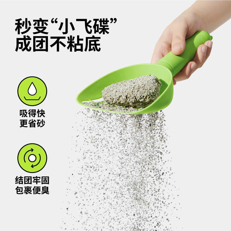 未卡猫砂仙人掌天然钠基矿砂不沾底膨润土矿石活性炭猫砂大包8kg,宠物/宠物食品及用品,猫砂,淘宝优惠券,粉丝福利购,淘宝优惠卷